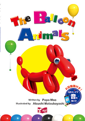 The Balloon Animals　QRコード版